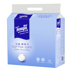 得宝(Tempo)纯棉纸巾干湿两用全 德宝洗脸巾美容洁面巾 *2件