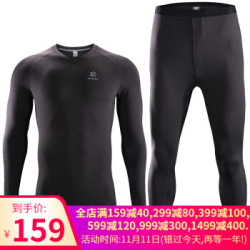 KAILAS 凯乐石 KG410107 男子户外运动保暖内衣