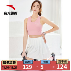 安踏运动文胸女内衣 2019新款背心式紧身弹性运动内衣女 A16972暗粉红-2 M/女165