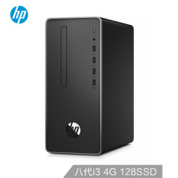 惠普(HP)战66 商用办公台式电脑主机(i3-8100 高频4G 128GSSD WiFi蓝牙 Win10 Office 四年上门)