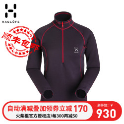 火柴棍HAGLOFS城市户外女装保暖透气弹力舒适套头抓绒衣603291