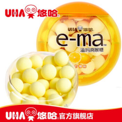 溢玛e-ma爽喉糖柠檬味33g/盒 日本进口悠哈味觉糖香体糖果 网红接吻糖果 柠檬味 *17件