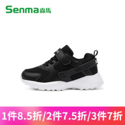 森马 儿童运动篮球足球鞋 *3件