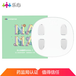 乐心智能体脂秤 脂肪秤电子秤 家用精准体重秤称重 29项人体数据 蓝牙APP控制 NANA-1 白色 *3件