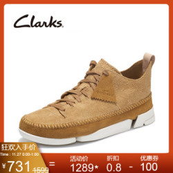 Clarks其乐时尚运动休闲皮鞋Trigenic Flex三瓣鞋男潮鞋 橡木色(261347687) 43(uk9)