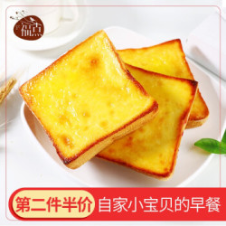 夹心蓝莓吐司800g