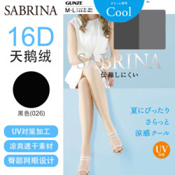 郡是(GUNZE)SABRINA系列女士鹅绒 (凉感型)天鹅绒黑色SB370 M-L(臀围85-98 身高150-165) *13件