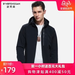 德国波梵森春夏户外皮肤衣男女防紫外线防晒衣速干透气防晒服外套