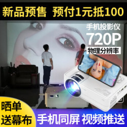WOELFE 狼群 M3投影仪