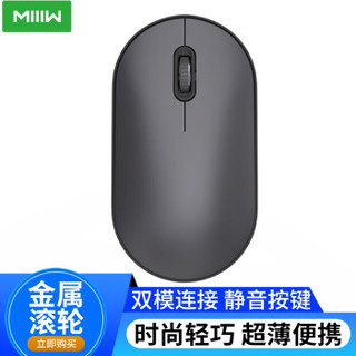 MI 小米 米物双模式无线蓝牙鼠标