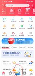 移动支付专享-翼支付答题分奖500万