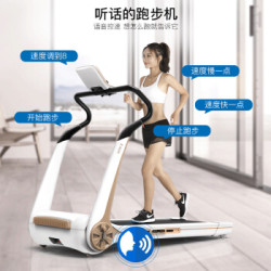 易跑 MINI3 家用跑步机