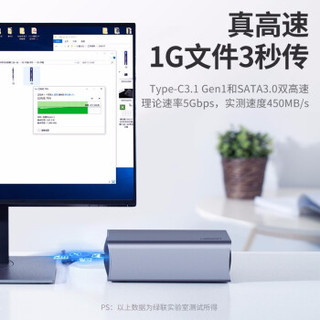 UGREEN 绿联 CM249 机械固态SSD硬盘 双盘位