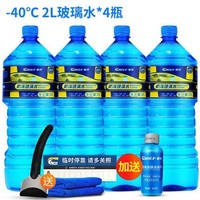 CHIEF 车仆 防冻型玻璃水 -40℃ 4瓶装 