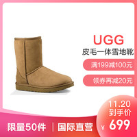 UGG Classic Short II经典羊皮革短靴雪地靴2.01016223