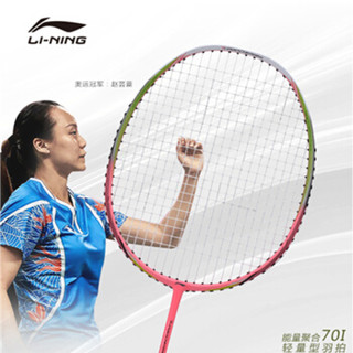 LI-NING 李宁 羽毛球拍 红色