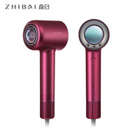 ZHIBAI 直白 zhibai 直白 HL906 高速家用吹风机