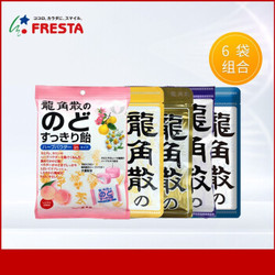 日本直邮 零食龙角散糖中药清凉嗓润喉糖 薄荷口味龙角撒糖88g*6 *6件
