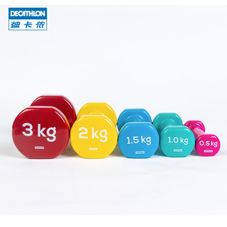 DECATHLON 迪卡侬 女士健身家哑铃 3kg*2