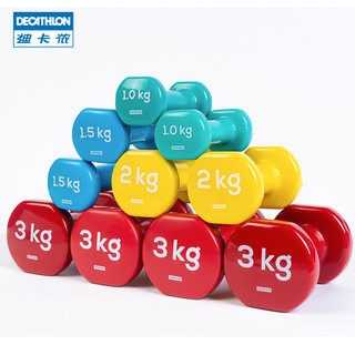 DECATHLON 迪卡侬 女士健身家用哑铃 5kg*2