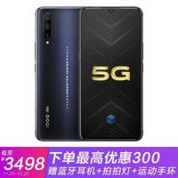 vivo iQOO Pro 5G手机 4800万AI三摄高通骁龙855Plus 竞速黑 8GB+128GB