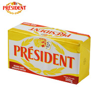 总统黄油500g*4法国进口淡味动物性发酵黄油家用烘焙原料曲奇牛排