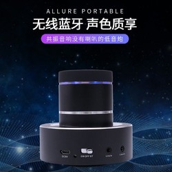 Adin/艾丁S8BT蓝牙音箱共振音响3d环绕无线手机小音响大音量便携式大功率重低音炮小型播放器车载小钢炮家用