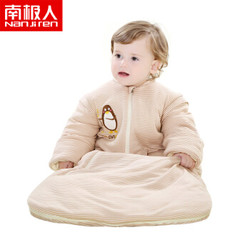 Nan ji ren 南极人 婴儿睡袋 105cm *3件