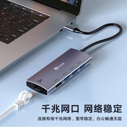 Biaze 毕亚兹 Type-C扩展坞4K投屏 苹果MacBook华为P30手机USB-C转HDMI/千兆网口/PD充电/3.0分线器拓展坞 R27