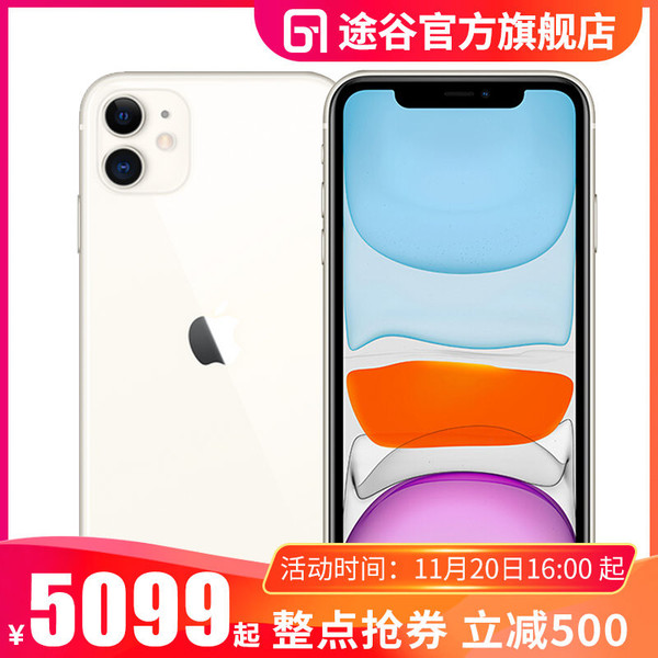 Apple 苹果 iPhone 11 智能手机 128GB