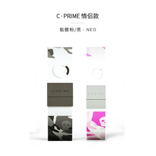 C·PRIME 能量手环平衡腕带