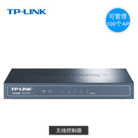 TP-LINK TL-AC100 WIFI面板管理器企业组网