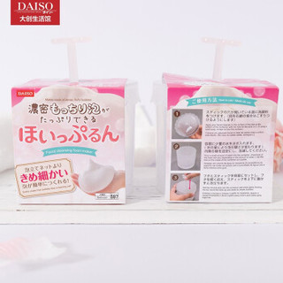 Daiso 大创 洗面奶打泡器洗颜粉泡沫