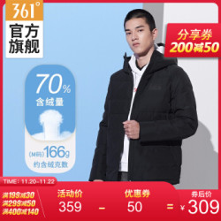 361度男装冬季连帽轻薄时尚保暖男羽绒服 N 基础黑 L