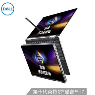 DELL 戴尔 XPS13-7390 13.4英寸笔记本电脑（i7-1065G7、16GB、512GB、100%sRGB）黑