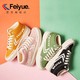 feiyue 飞跃 8360 中性厚底帆布鞋