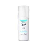 Curel 珂润 润浸保湿柔和乳液 120ML*2件 *2件