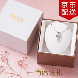 MyMiss 非常爱礼 925银镀铂金项链 MP-0464B