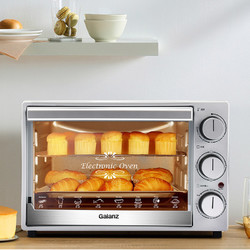 格兰仕电烤箱K14 32升 银色高颜值 电子发票 全国联保+凑单品