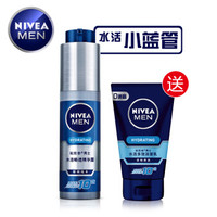 NIVEA 妮维雅 水活多效 畅透精华露50g+50ML洁面乳