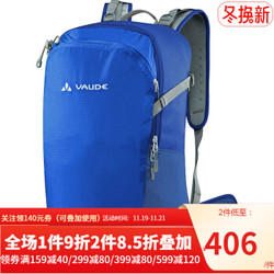 VAUDE巍德（德国）登山包 户外运动时尚舒适徒步旅行双肩背包30+4L 12155 水蓝