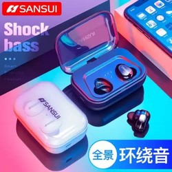 山水（SANSUI） i17蓝牙耳机 tws无线运动入耳式降噪低音安卓通用磁吸 黑色