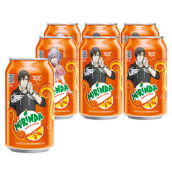 Mirinda 美年达 橙味汽水 330ml*6听 *2件