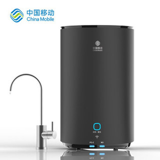 中国移动 智能净水器400G 厨下式 大通量反渗透