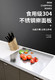 304不锈钢擀面板菜板水果砧板烘焙揉面案板切菜板厨房家用和面板