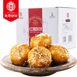 德辉 金华酥饼 红糖酥饼 400g