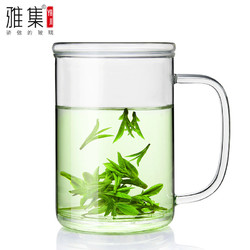 雅集 高颜值大容量玻璃茶杯