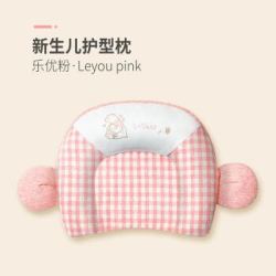 良良(Liangliang)婴儿枕头 *4件