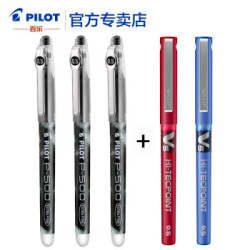 PILOT百乐 5支套装(含3支P500中性笔+2支V5中性笔)