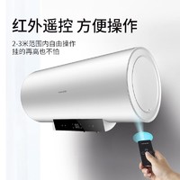 九阳 60L 储水式电热水器 JH-60T2